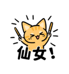 春花ママ✙ジョジ 甘えるの猫（個別スタンプ：23）