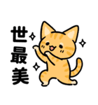 春花ママ✙ジョジ 甘えるの猫（個別スタンプ：24）