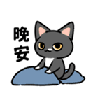 春花ママ✙ジョジ 甘えるの猫（個別スタンプ：26）