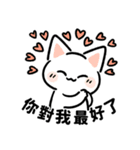 春花ママ✙ジョジ 甘えるの猫（個別スタンプ：30）