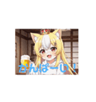 精霊みなみちゃん初のアニメーション（個別スタンプ：4）