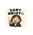 おかあちゃん頑張ります！（個別スタンプ：5）