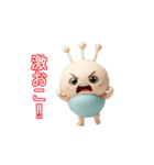 もちぷち星人のLINEアニメーションスタンプ（個別スタンプ：1）