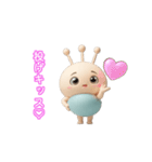 もちぷち星人のLINEアニメーションスタンプ（個別スタンプ：5）