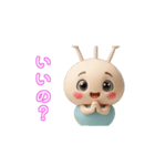 もちぷち星人のLINEアニメーションスタンプ（個別スタンプ：8）