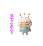 もちぷち星人のLINEアニメーションスタンプ（個別スタンプ：9）