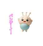 もちぷち星人のLINEアニメーションスタンプ（個別スタンプ：10）