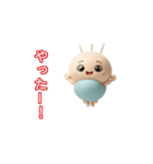 もちぷち星人のLINEアニメーションスタンプ（個別スタンプ：13）