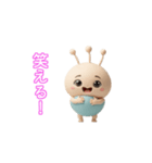 もちぷち星人のLINEアニメーションスタンプ（個別スタンプ：14）