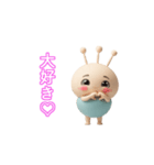 もちぷち星人のLINEアニメーションスタンプ（個別スタンプ：16）