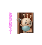 もちぷち星人のLINEアニメーションスタンプ（個別スタンプ：19）