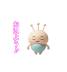 もちぷち星人のLINEアニメーションスタンプ（個別スタンプ：20）