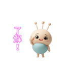 もちぷち星人のLINEアニメーションスタンプ（個別スタンプ：21）