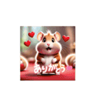 ❤️年中使える❤️キュートなハムスター❤️（個別スタンプ：1）