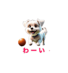 ❤️年中使える❤️かわいい犬ワンちゃん❤️（個別スタンプ：1）
