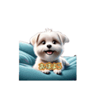 ❤️年中使える❤️かわいい犬ワンちゃん❤️（個別スタンプ：4）