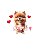 ❤️年中使える❤️かわいい犬ワンちゃん❤️（個別スタンプ：8）