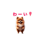 ❤️年中使える❤️かわいい犬ワンちゃん❤️（個別スタンプ：12）