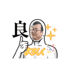 団長シリーズ（ナウい団長）（個別スタンプ：14）