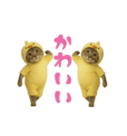 お猫様の動くスタンプ4（個別スタンプ：18）