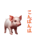 マイクロブタ達の日常2（個別スタンプ：8）