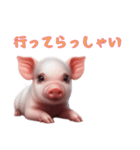 マイクロブタ達の日常2（個別スタンプ：9）
