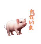 マイクロブタ達の日常2（個別スタンプ：14）