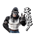 ゴリラ×歯が白い！3Dリアル（個別スタンプ：10）