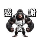 ゴリラ×歯が白い！3Dリアル（個別スタンプ：19）