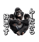 ゴリラ×歯が白い！3Dリアル（個別スタンプ：28）