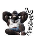 ゴリラ×歯が白い！3Dリアル（個別スタンプ：35）