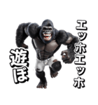 ゴリラ×歯が白い！3Dリアル（個別スタンプ：37）