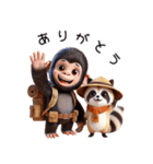 チビゴリラとタヌキ！可愛い！（個別スタンプ：3）