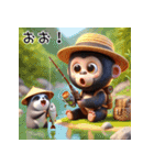 チビゴリラとタヌキ！可愛い！（個別スタンプ：4）