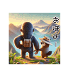 チビゴリラとタヌキ！可愛い！（個別スタンプ：5）