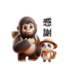 チビゴリラとタヌキ！可愛い！（個別スタンプ：11）