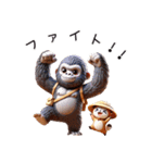 チビゴリラとタヌキ！可愛い！（個別スタンプ：13）
