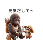 チビゴリラとタヌキ！可愛い！（個別スタンプ：15）