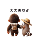 チビゴリラとタヌキ！可愛い！（個別スタンプ：16）