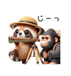 チビゴリラとタヌキ！可愛い！（個別スタンプ：18）