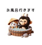 チビゴリラとタヌキ！可愛い！（個別スタンプ：24）