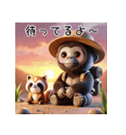 チビゴリラとタヌキ！可愛い！（個別スタンプ：30）