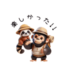 チビゴリラとタヌキ！可愛い！（個別スタンプ：31）