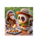 チビゴリラとタヌキ！可愛い！（個別スタンプ：32）
