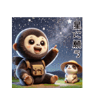 チビゴリラとタヌキ！可愛い！（個別スタンプ：40）