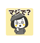 秋の日常のご挨拶☆ゆるかわスタンプ（個別スタンプ：2）