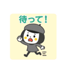 秋の日常のご挨拶☆ゆるかわスタンプ（個別スタンプ：3）