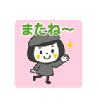秋の日常のご挨拶☆ゆるかわスタンプ（個別スタンプ：4）