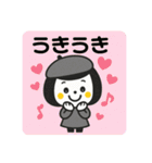 秋の日常のご挨拶☆ゆるかわスタンプ（個別スタンプ：19）