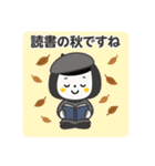 秋の日常のご挨拶☆ゆるかわスタンプ（個別スタンプ：21）